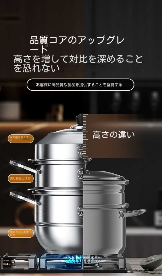 316ステンレス蒸し器特厚スープ鍋厚増し高蒸しマントー三四層大容量家庭用