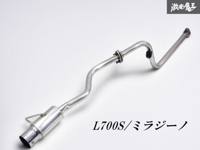 L700S 3分割式 砲弾マフラー L700S 3分割式 砲弾マフラー Yahoo!オークション - L700 ミラ
