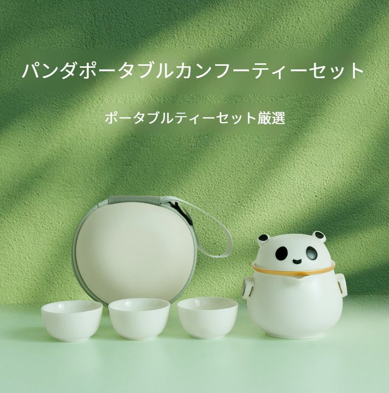 中国茶器 セット 　セラミックカンフーティーセット Amazon.co.jp: 茶道具 中国茶トレイ、中国茶テーブル ティートレイ