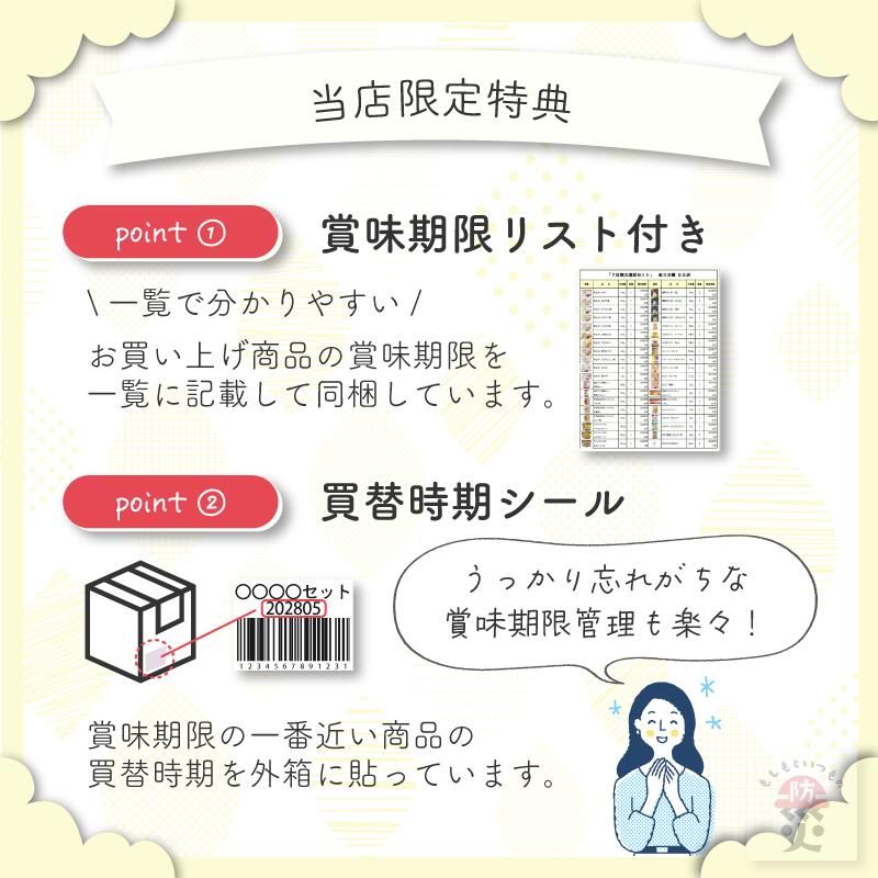7日間 2人５年
