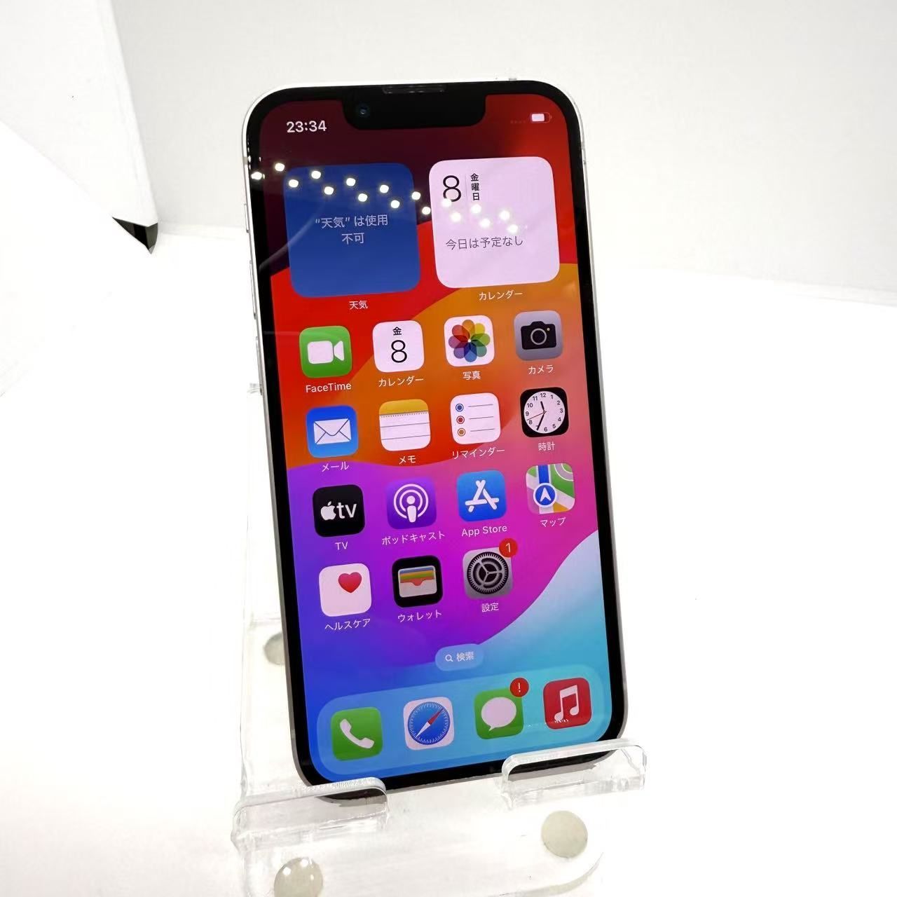 品・Bランク] iPhone 13 mini 128GB スターライト MLJE3J/A-オンライン 