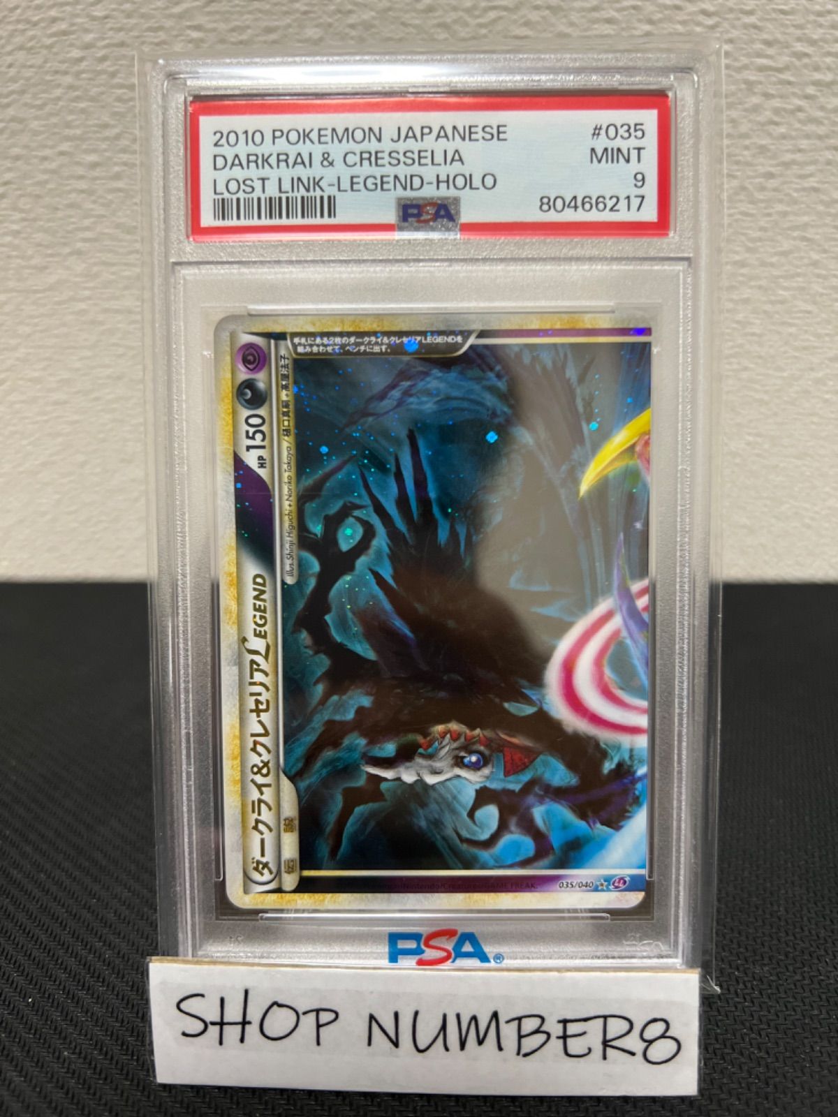 PSA 9 & 10 連番 ダークライ & クレセリア LEGEND レジェンド 035/040