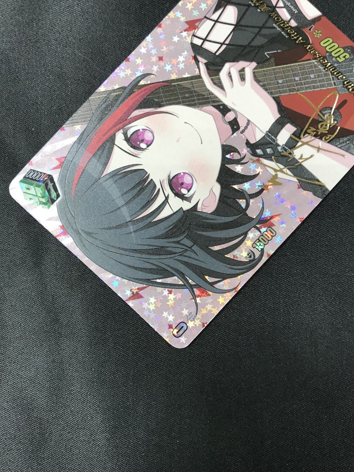 カードファイト!! ヴァンガード 10th anniversary Afterglow 美