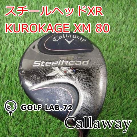 さやま様 1782番 電動自転車✨ Panasonic ギュット ENM034‼️