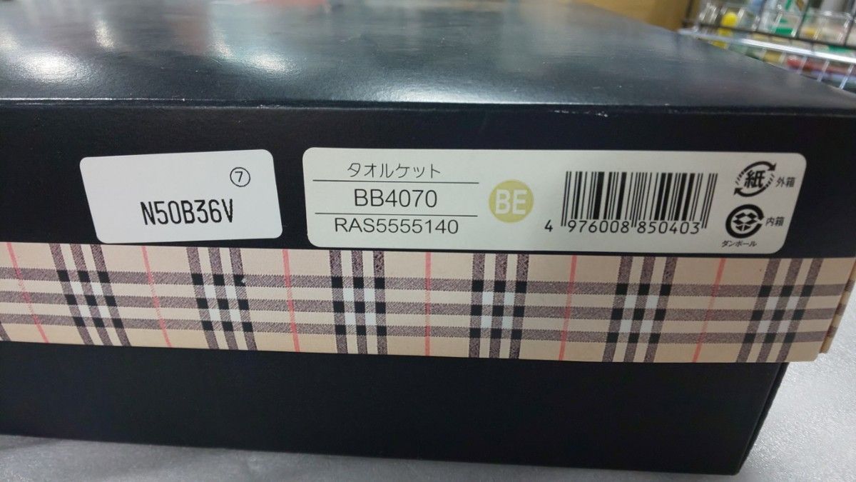 BURBERRY LONDON/バーバリー タオルケット 未使用 綿100