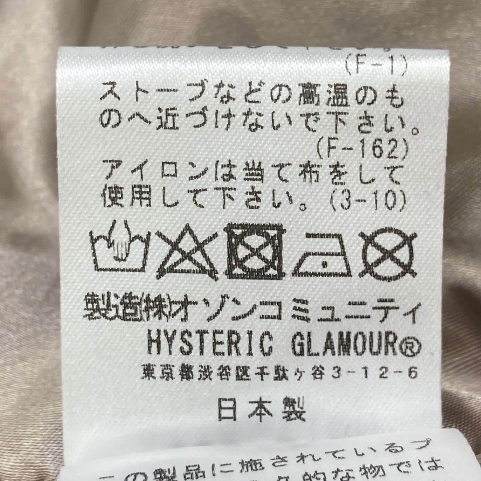 ｶｰｷ