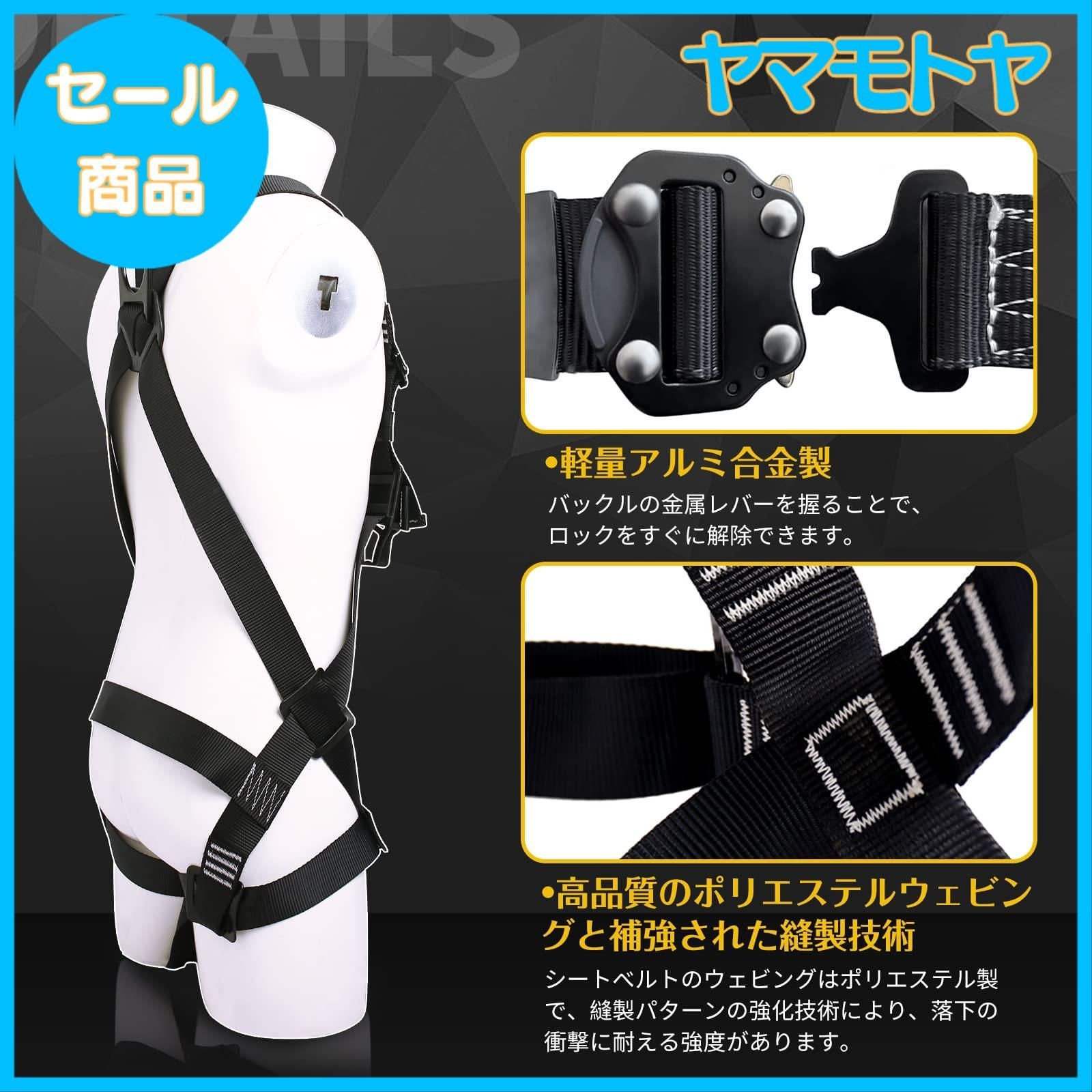 特売 フルハーネス安全帯