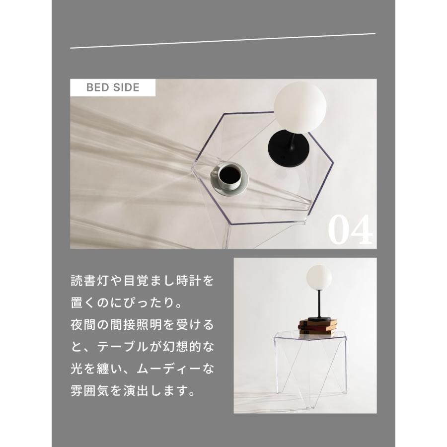 幾何学デザイン クリアサイドテーブル幅47.5 ナイトテーブル 完成品（116） 幾何学デザイン クリアサイドテーブル幅47.5 ナイトテーブル 完成品（116）
