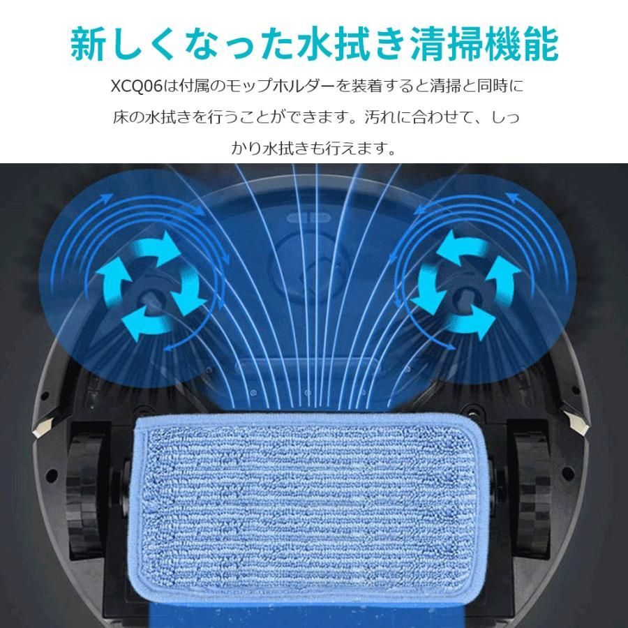 ロボット掃除機 水拭き両用 超薄型 省エネ 3000Pa強力吸引力 静音 多様