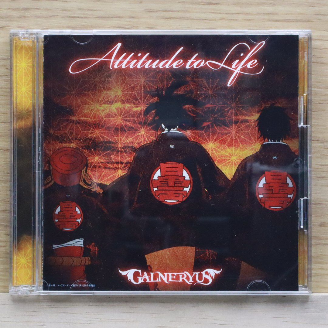 国内盤CD☆ガルネリウス/GALNERYUS□ ATTITUDE TO LIFE (初回限定盤
