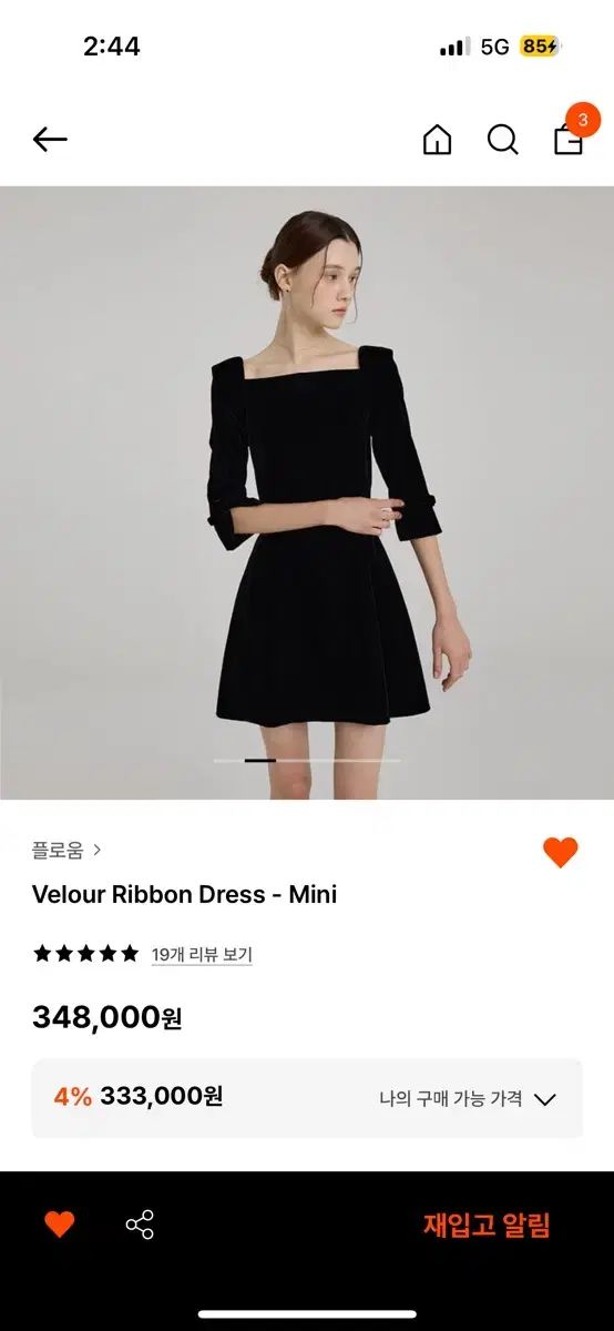 ピアーチェ piarche cut out dress（Anneka Scarf-Detail Cut