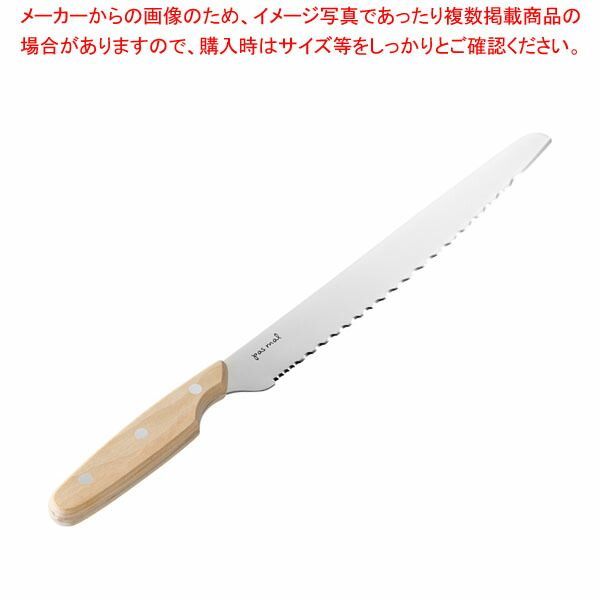 pas mal WAVECUT 240mm 018AB-5630