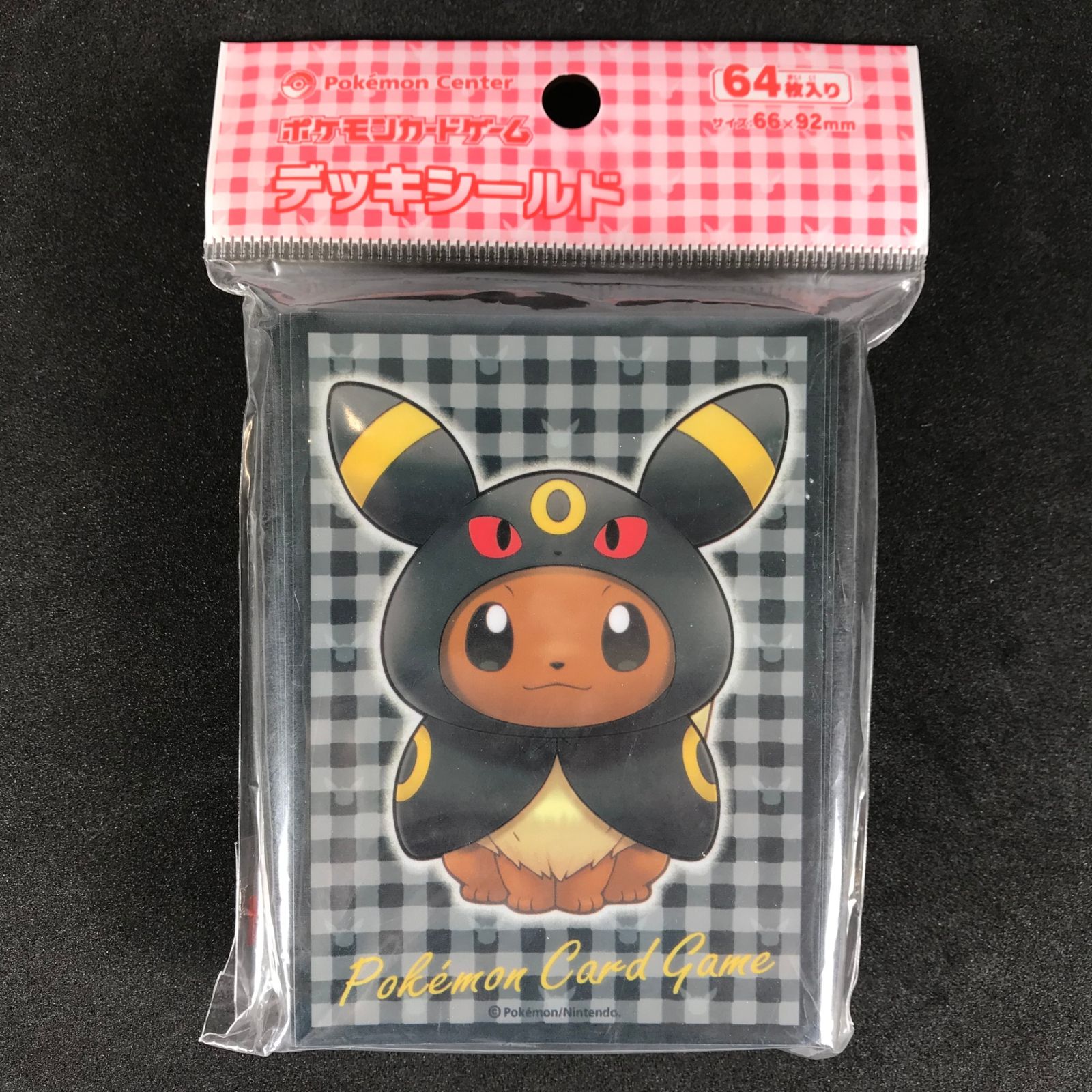 ポンチョを着たイーブイ グレイシア デッキシールド スリーブ ポケモンカード デッキシールド スリーブ イーブイポンチョ
