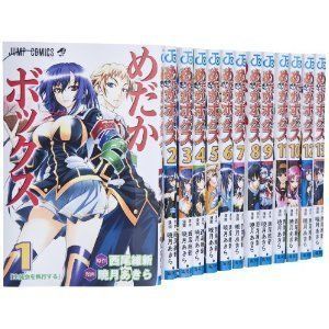 【】めだかボックス コミックセット (ジャンプコミックス) [マーケットプレイスセット]