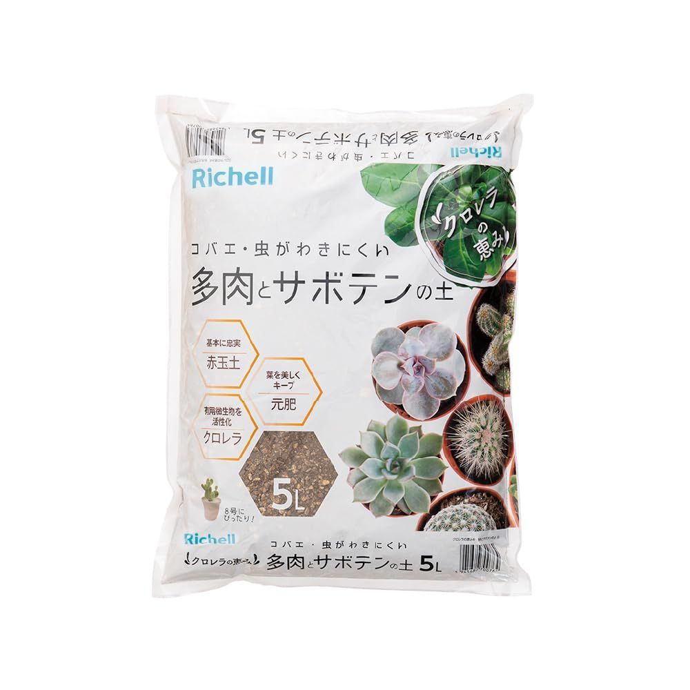 リッチェル 園芸用土 クロレラの恵みR 多肉とサボテンの土 5 L 700764 焦げ茶