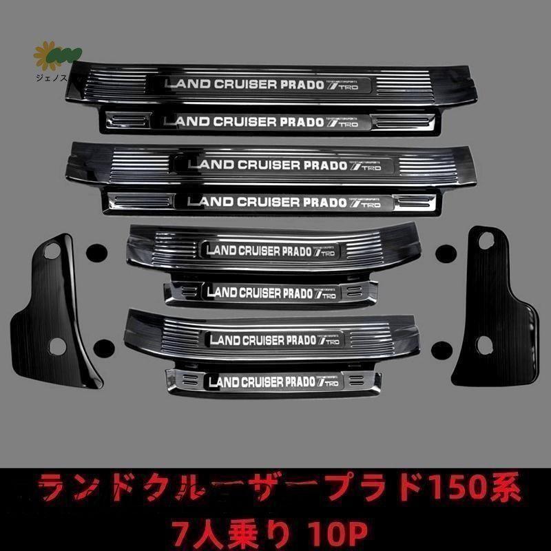 プレート ステンレス