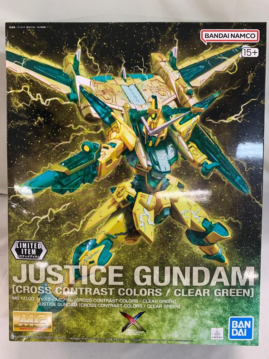 Psa10 Freedom/Justice Seed Gundam World 2021 Contrast