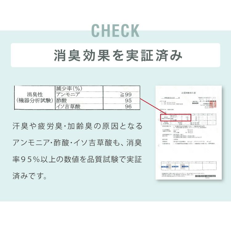 日本製 Lサイズ