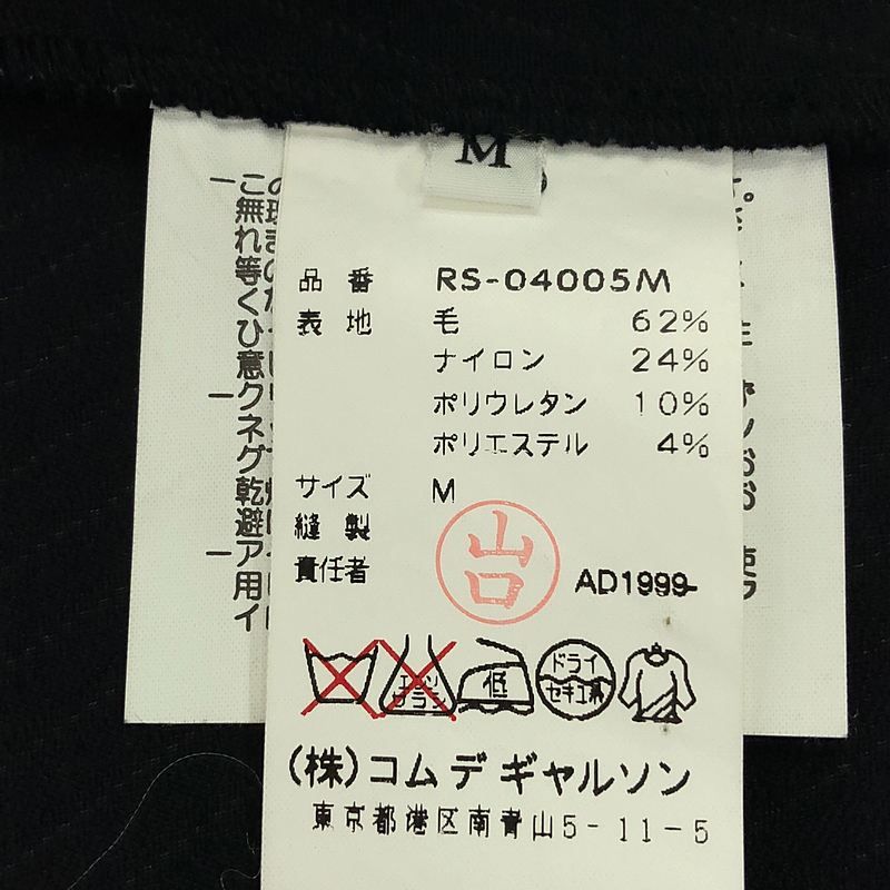 GARCONS