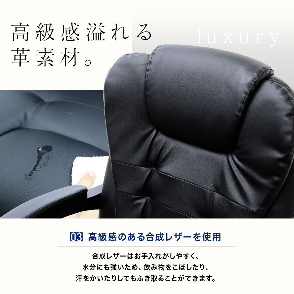事務椅子 キャスター付き
