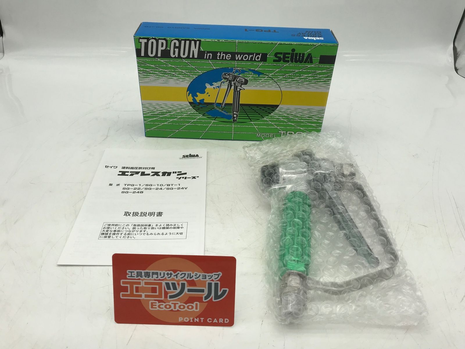 ♥ SEIWA|セイワ エアレスガン塗装用スプレーガン TPG-1 ITL7FLGAUZN0 エコツール小牧ｲﾝﾀｰ店 M02
