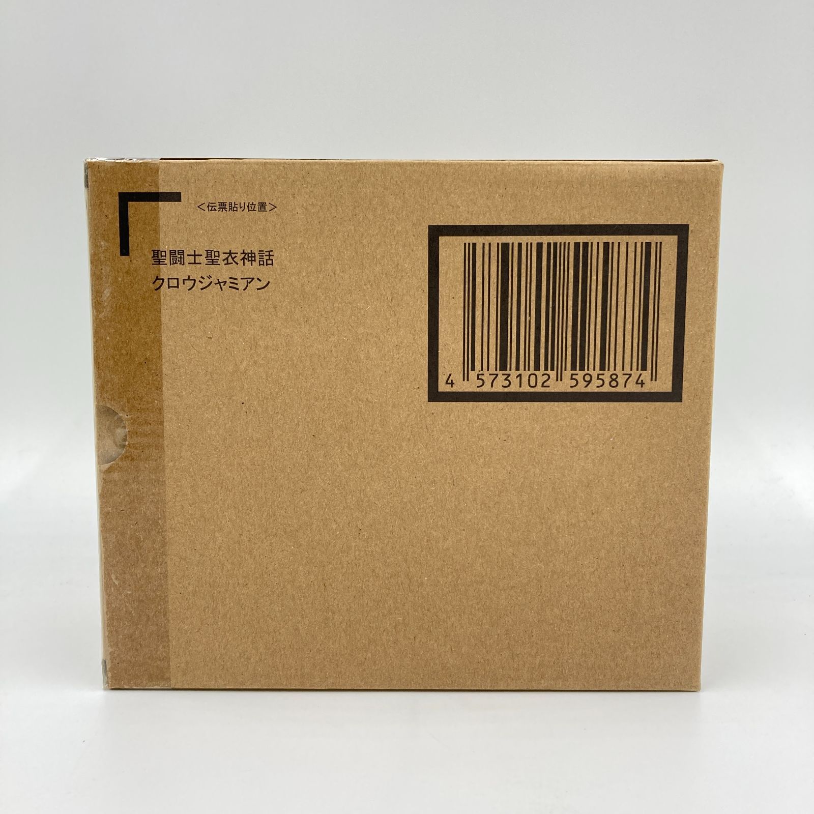 (新品・未使用)伊藤三智さんフェーヴ2点セット 新品・未使用)伊藤三智さんフェーヴ2点セット