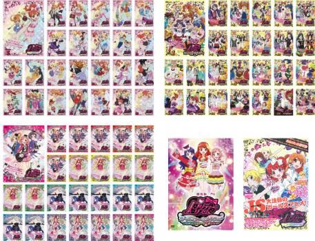 全巻セット【中古】DVD▼プリティーリズム(77枚セット)オーロラドリーム 全25巻 + ディア マイ フューチャー 全25巻 + レインボーライブ 全25巻 + おたのしみDVD + 劇場版 レンタル落ち プリティーリズム(77枚セット)オーロラドリーム 全25巻 + ディア