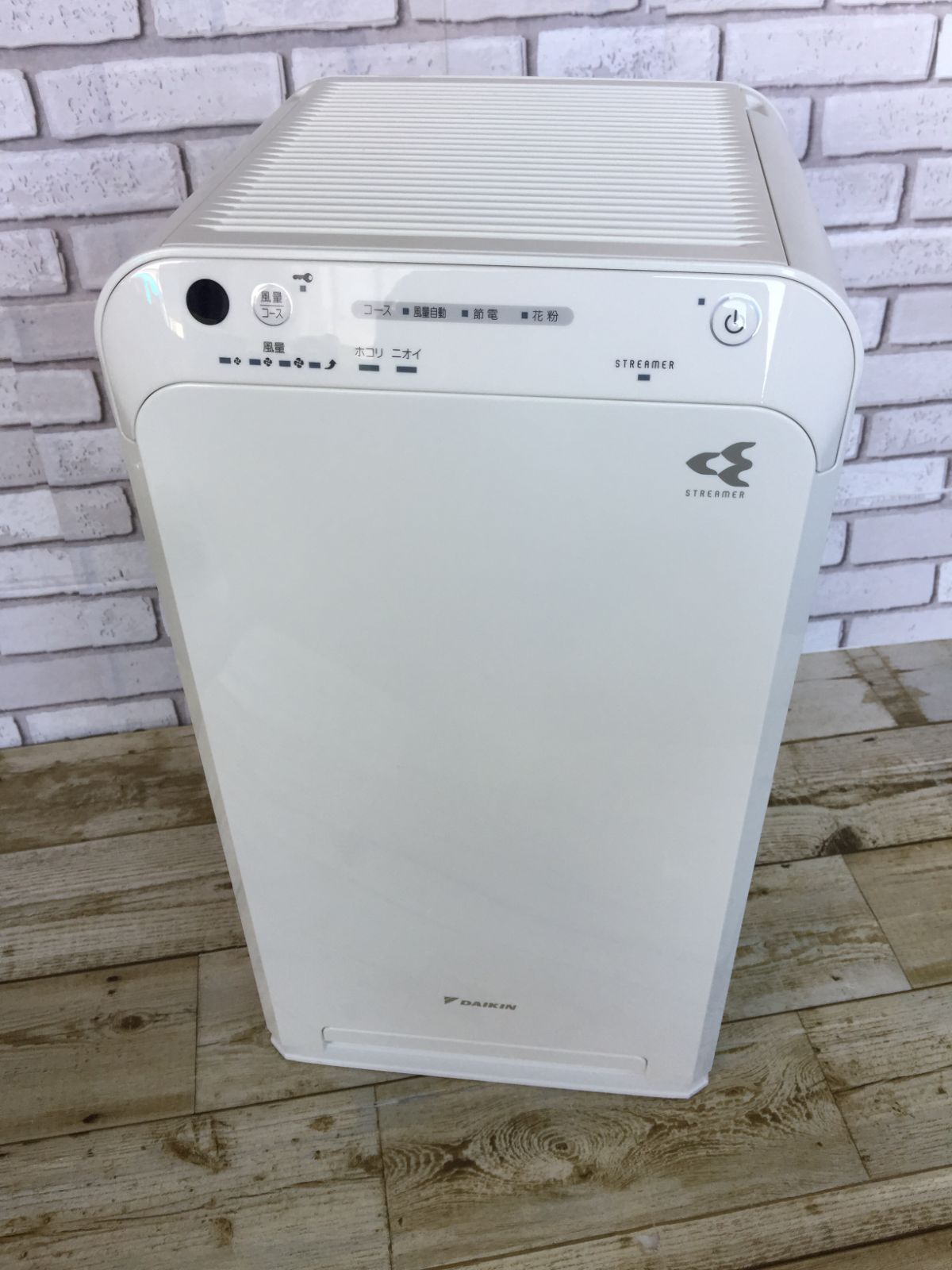 Y0909 ダイキン ストリーマ空気清浄機 MC55X-W 2021年製 ホワイト