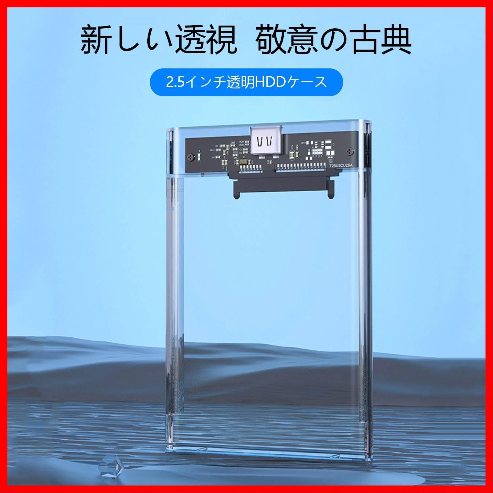 HDD|SSD対応