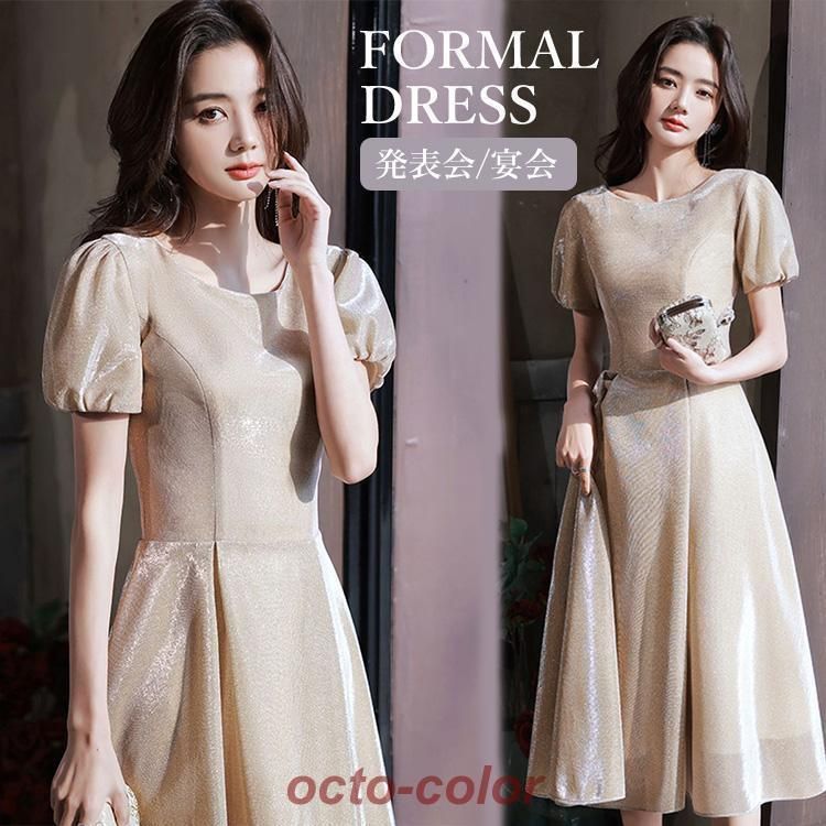 ドレス 発表会 ピアノ 大人 半袖 膝丈 無地 ワンピース レディース 女の子 中学生 高校生 ピアノ ウェディング レース ゴールド ハイネックドレス ビーズ プ xzdsmby