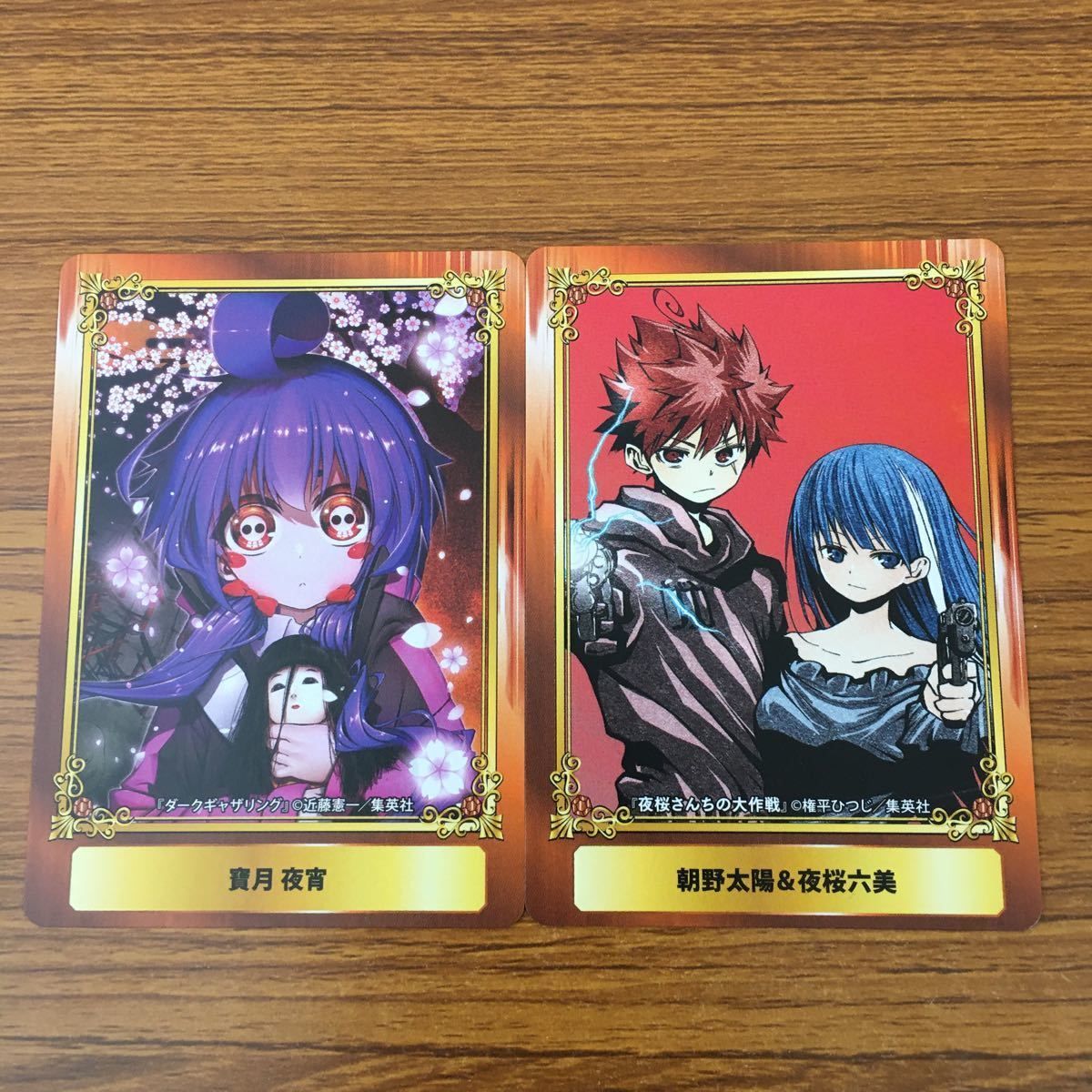 井75 カード トレカ まとめ ジャンプフェア 非売品 プロモ ダーク