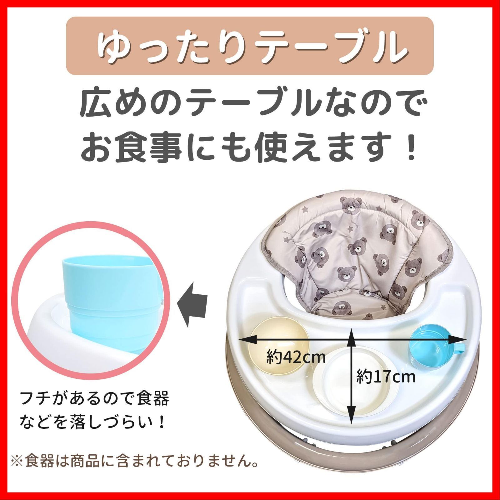 永和