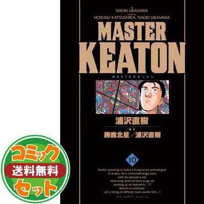 セット】MASTERキートン 完全版 コミック 全12巻完結セット 浦沢 直樹
