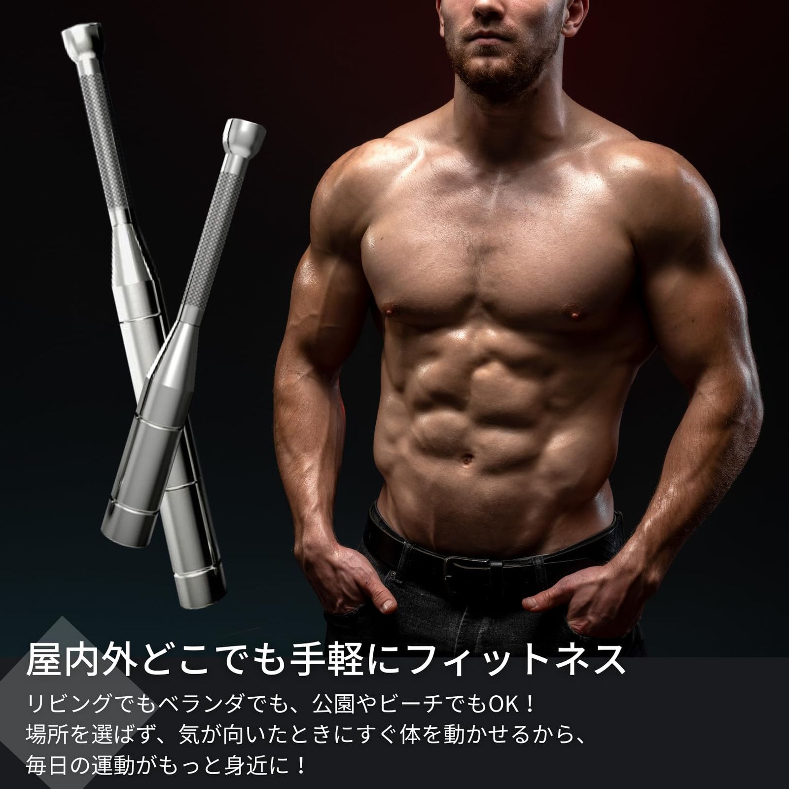 PLEAVIT グラブベル ダンベル アイアンバット インディアンクラブ