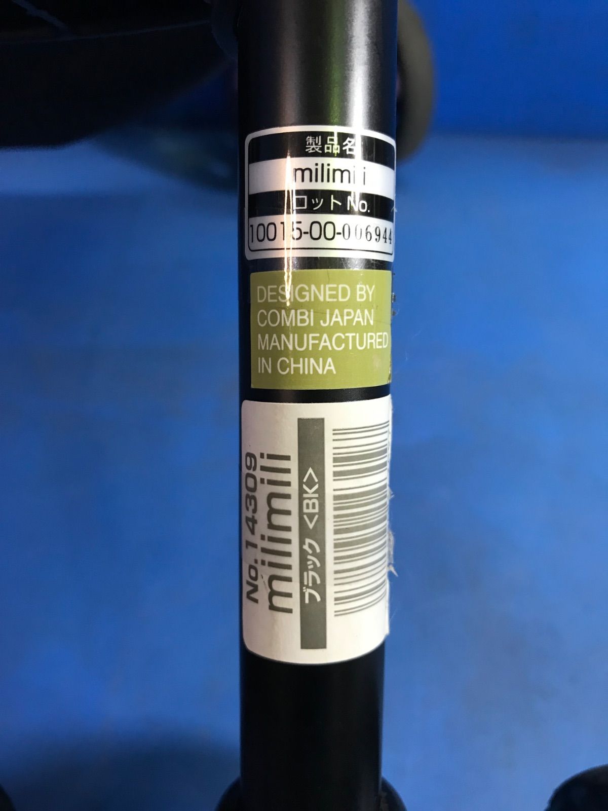 コンビ | combi ペットキャリー milimili 14309 犬猫 イヌ ネコ お散歩 キャリー 180 STEELWINDOWSANDDOORS_COM