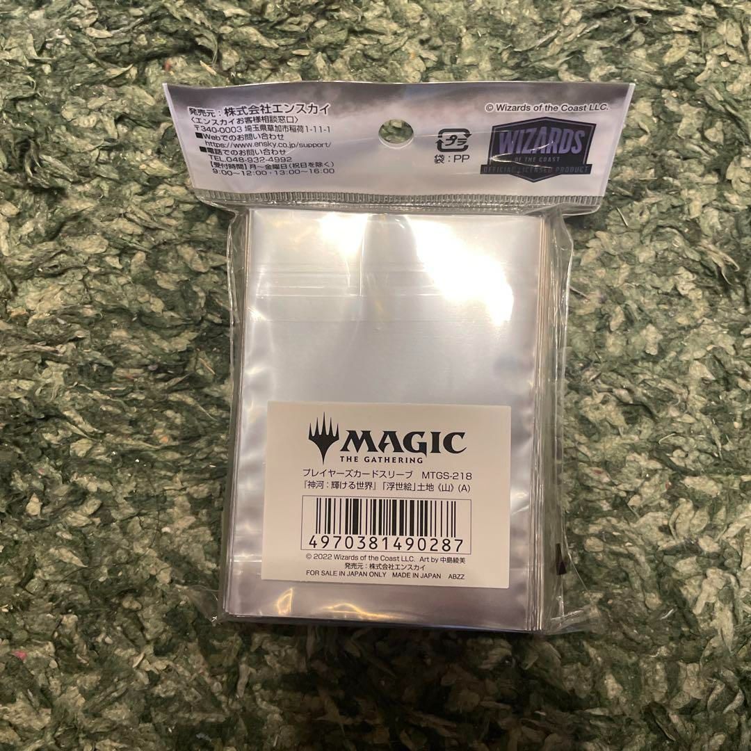 最高の品質 80枚 プレイヤーズカードスリーブ MTG 新品 浮世絵 山 土地 マジック：ザ・ギャザリング