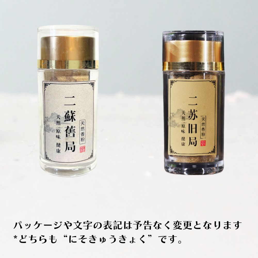 中国　粉彩香合　光緒年製銘　送料込み250501 中国 粉彩香合 光緒年製銘 送料込み250501 美術品・アンティーク