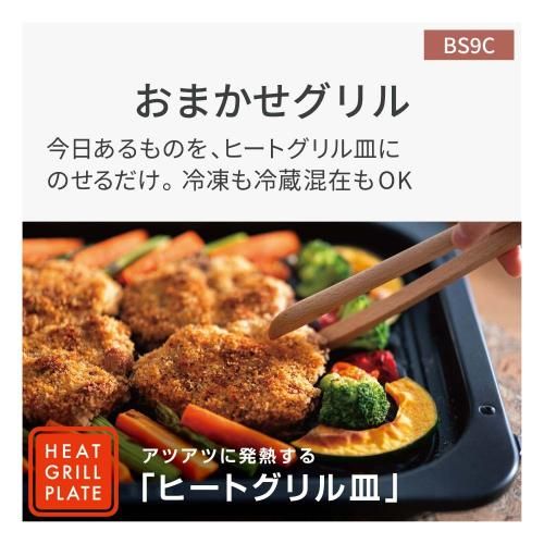 Bistro ビストロ