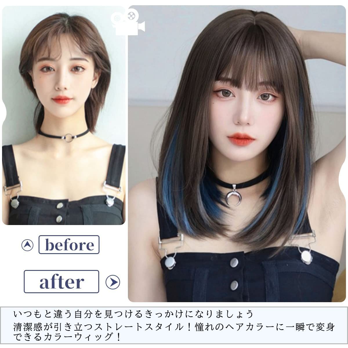 セミロング 黒髪 ストレート フルウィッグ かつら ブルー 女性 女装用 レディースウィッグ wig 青 ぱっつん前髪 ロリータ 日常用  インナーカラー 普段使い 原宿 仮装 コスプレ ミディアム 自然 ナチュラル 耐熱 AISIQUEENSウィッグ ファッシ - メルカリ