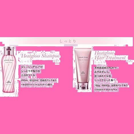 ミルボン fran