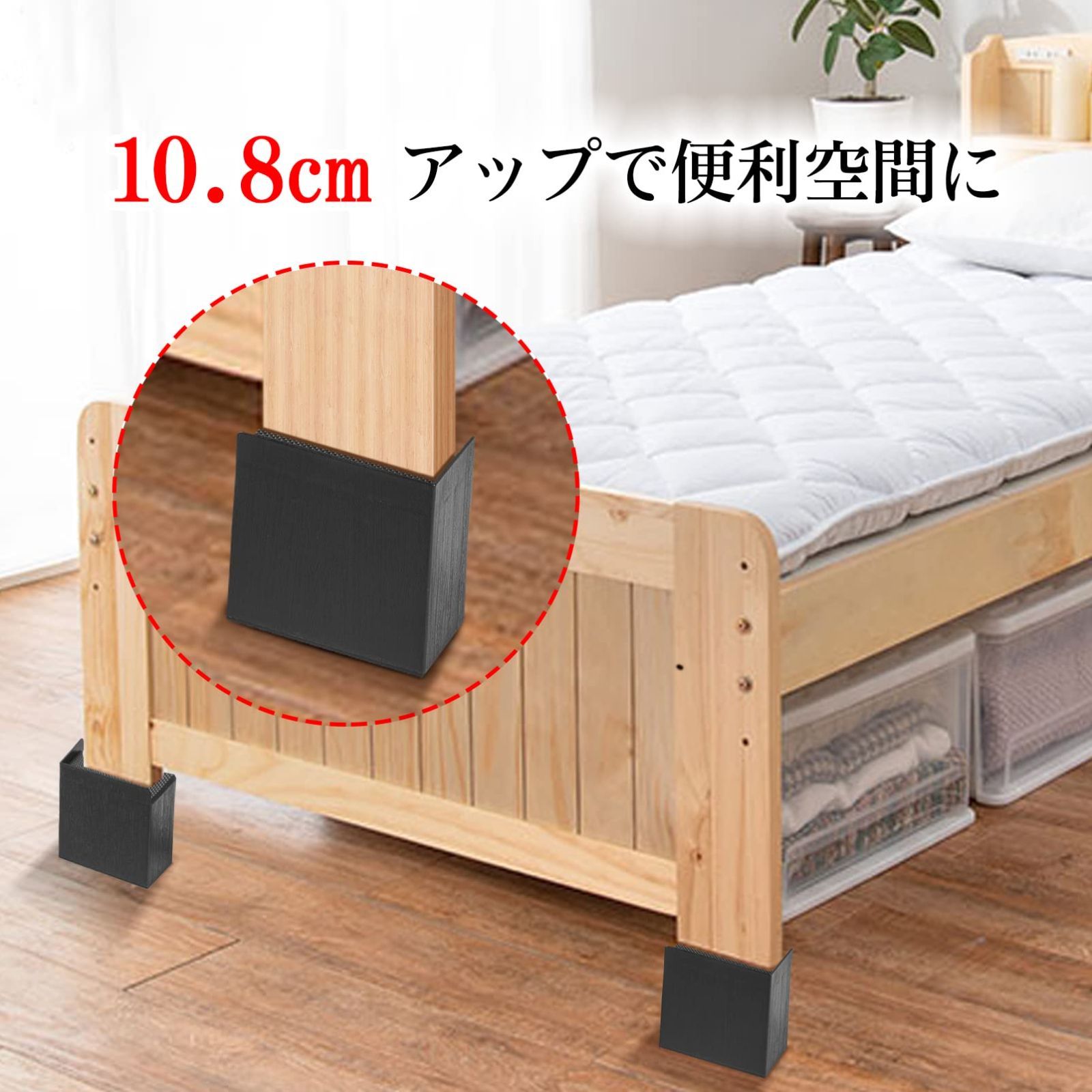 購買 Uping テーブル ベッドの高さ調節が簡単にできる ベッドの高さをあげる足 4個セ