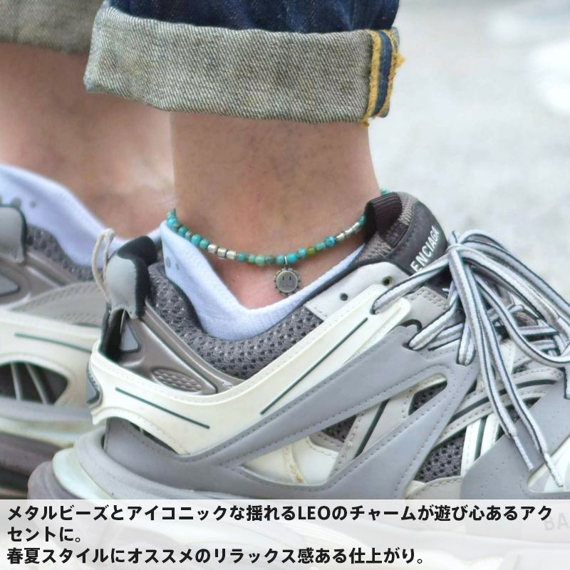  ライオンハート ビーズアンクレット TYPE C 真鍮＆ターコイズ メンズ ブランド LION HEART アンクレット アクセサリー