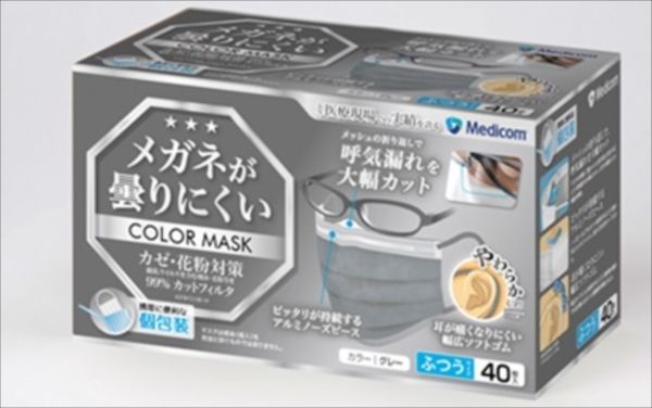 まとめ買い-40点セット メガネが曇りにくいマスクグレー ＡＲメディコム マスク