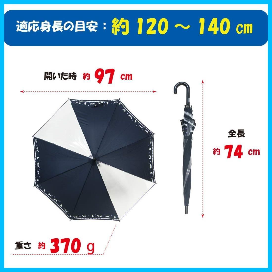 黒ネコ裾柄