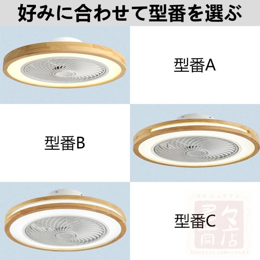 シーリングファンライト LED 調光調色 8畳 10畳 ファン付き照明 シーリングライト おしゃれ 北欧 サーキュライ フ照明器具 風量調節 静音 軽量 扇風機 50*50*20cm