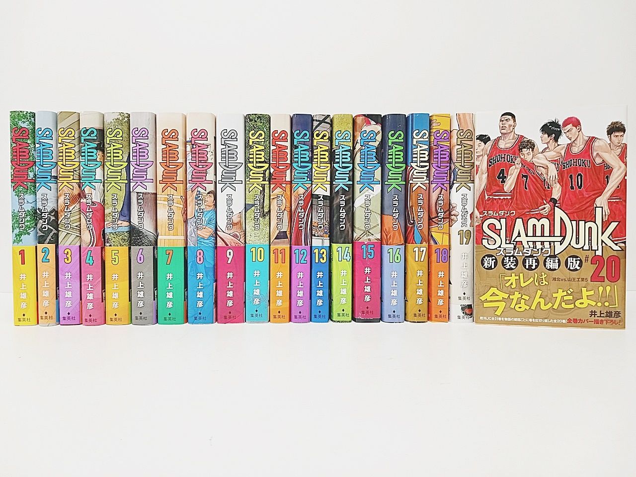スラムダンク 新装再編版 1巻～20巻　全巻セット 集英社 井上雄彦 中古品 集英社 スラムダンク 全20巻 井上雄彦 1～20巻 新装 再編版 全巻