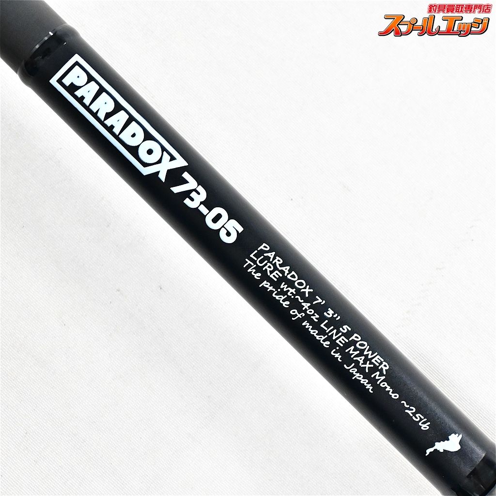 未使用　スタジオコンポジット　パラドックス　73-05 スタジオコンポジット パラドックス 73-05 リミテッド Xmas モデル