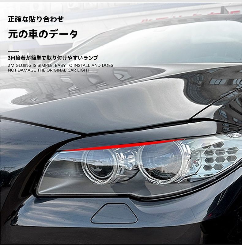 2011-2014 フロントヘッドライト眉車用ステッカー