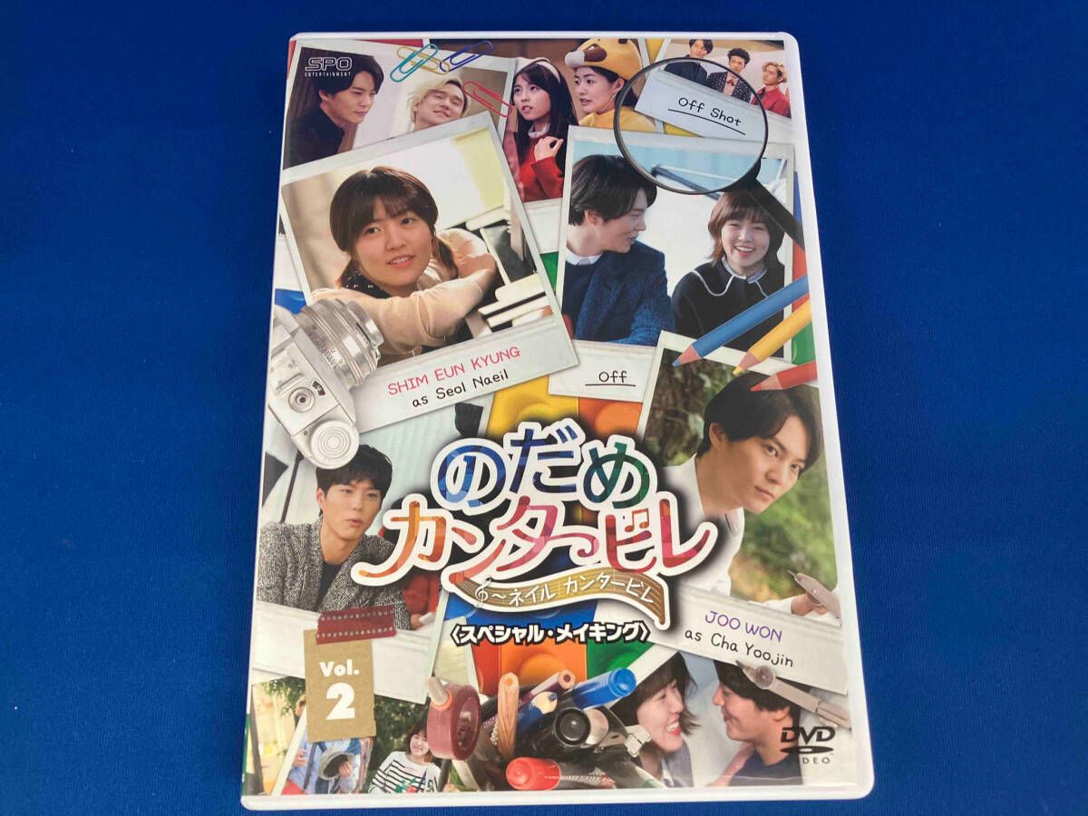 のだめカンタービレ  韓国語　ネイルカンタービレ  DVD 全巻セット DVD のだめカンタｰビレ~ネイル カンタｰビレ<スペシャル
