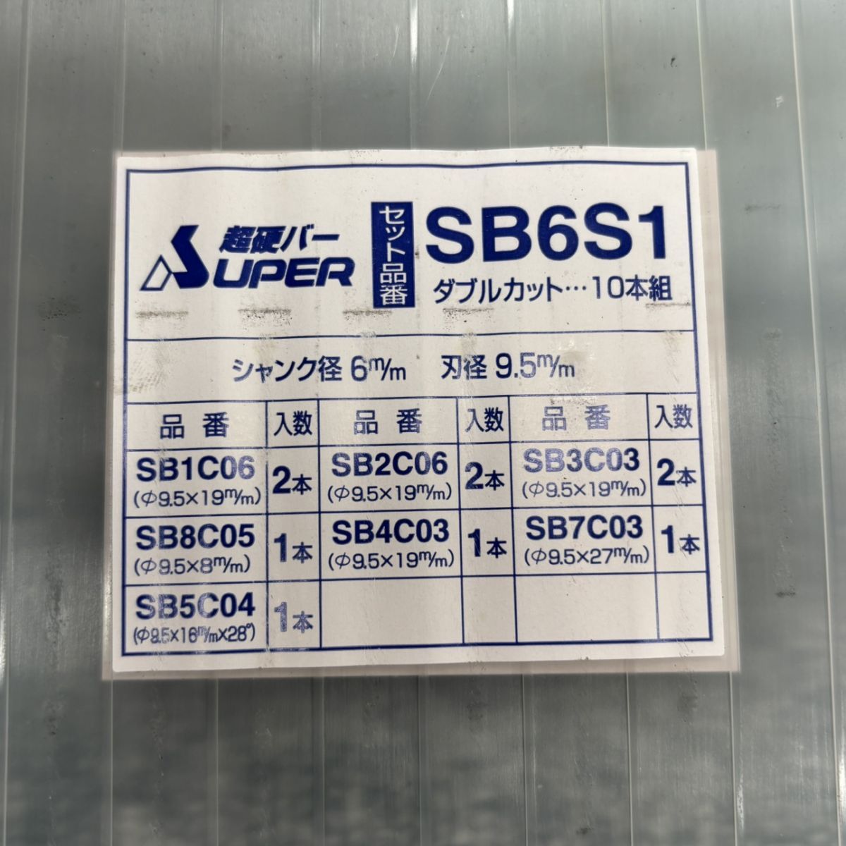 SB6S1